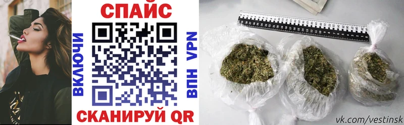 БУТИРАТ оксибутират  купить наркотик  Биробиджан 