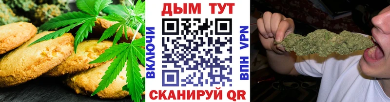 Cannafood марихуана  Биробиджан 