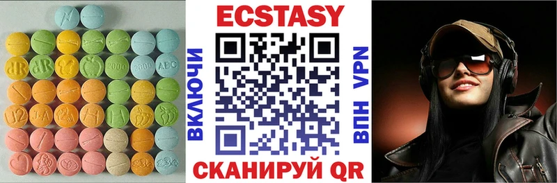 ЭКСТАЗИ VHQ  купить   Биробиджан 