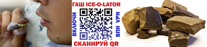 наркотики Биробиджан ГАШ хэш