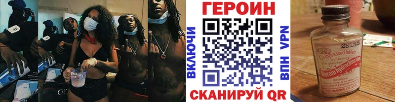 МЕГА сайт  Биробиджан  Героин хмурый 