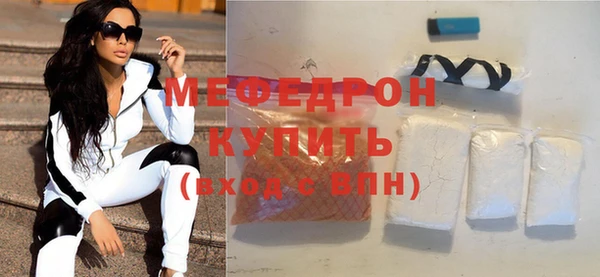 меф Балабаново