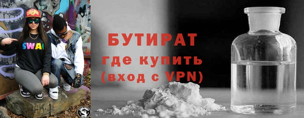 меф Балабаново