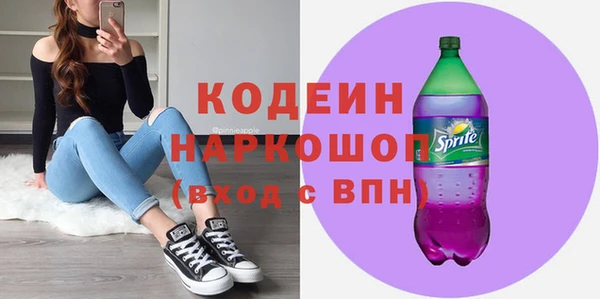 марки nbome Михайловка