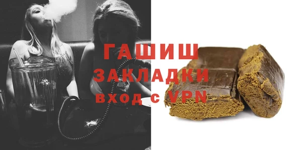 mdpv Балахна