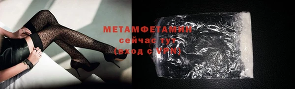 меф Балабаново