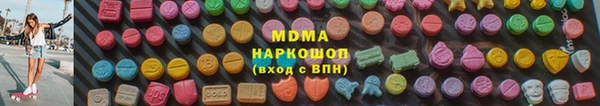 mdpv Балахна