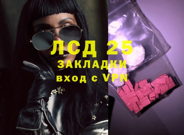 бутик Михайловск
