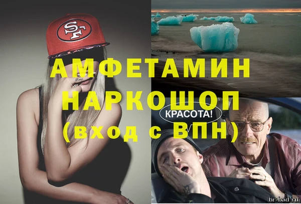 mdpv Балахна