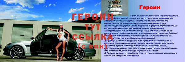 меф Балабаново