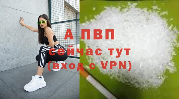 mdpv Балахна