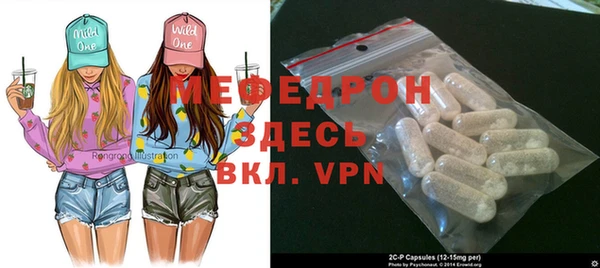 mdpv Балахна