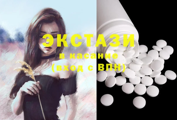 mdpv Балахна
