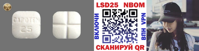 LSD-25 экстази кислота  omg как зайти  Биробиджан 
