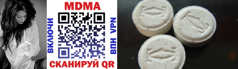ОМГ ОМГ как войти  Биробиджан  МДМА молли 