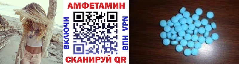 МЕТАМФЕТАМИН Декстрометамфетамин 99.9% магазин OMG ONION Биробиджан