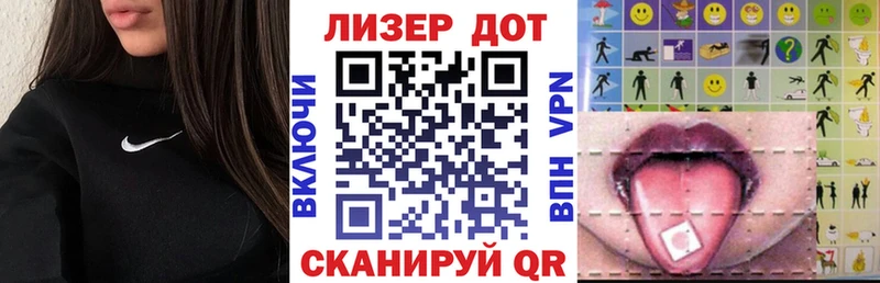 Марки N-bome 1,5мг  Биробиджан 