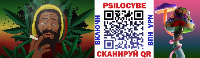 гидра ссылки хочу Биробиджан Галлюциногенные грибы MAGIC MUSHROOMS