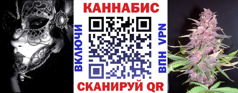 Шишки марихуана AK-47  Биробиджан 